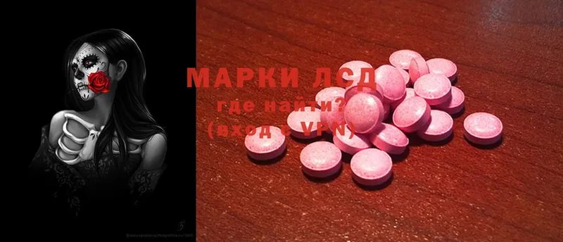 Купить Куровское Cocaine  АМФ  Марихуана  Меф  Alpha-PVP 